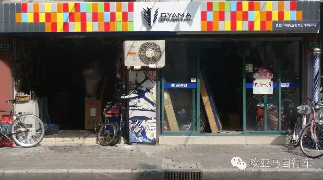 星空综合体育app下载 欧亚马带你游览国际都市---上海欧亚马专卖店