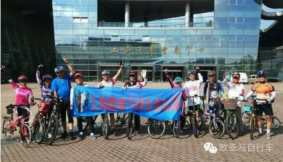 欧亚马自行车哪款好骑_欧亚马自行车如何_欧亚马的自行车怎么样