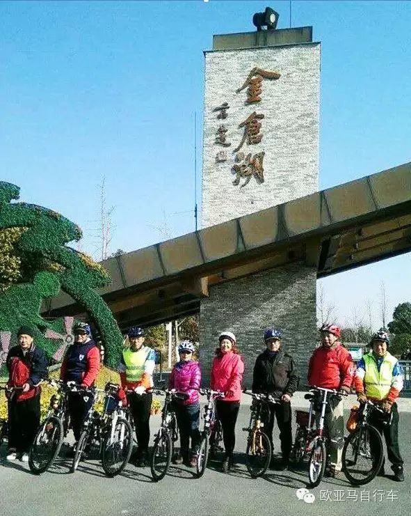欧亚马自行车哪款好骑_欧亚马的自行车怎么样_欧亚马自行车如何
