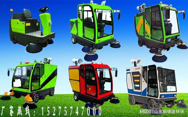 电动扫地智能车机价格及图片_智能扫地小车_智能扫地机价格 车电动