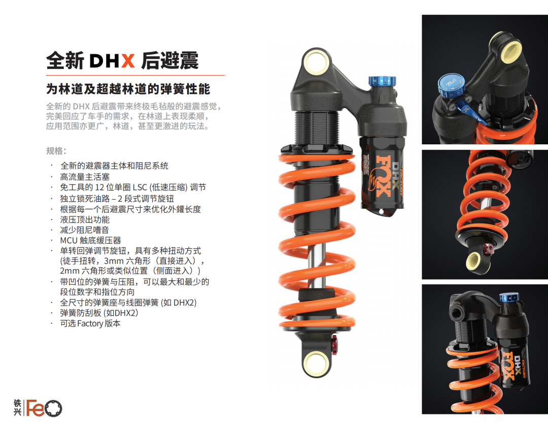 自行车前叉安装视频教程_自行车前叉安装_自行车安装前叉线怎么摆放