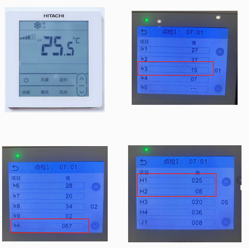 前叉线控器安装_线控气叉安装_线控气叉怎么使用