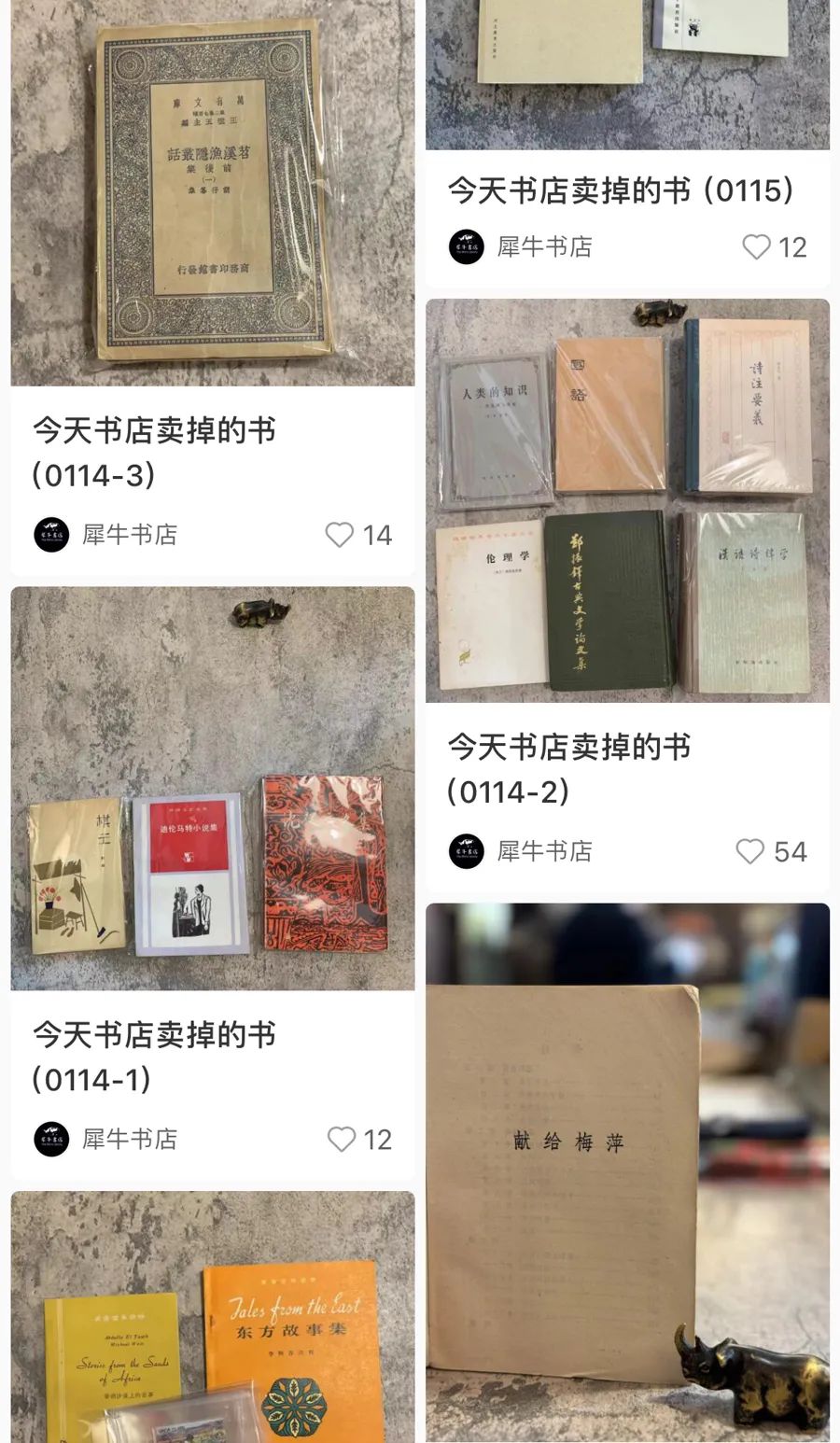 上海哪里有二手自行车市场_自行车上海二手市场有卖吗_上海的二手自行车市场