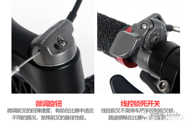 山地车前叉线控和肩控的区别_山地车前叉肩控还是线控_山地车线控前叉