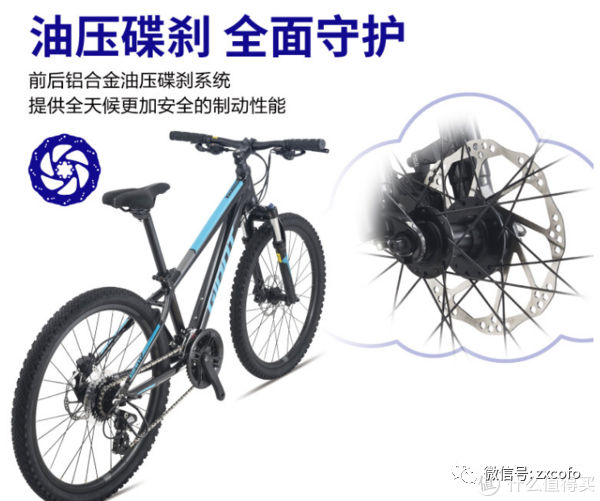 山地车前叉肩控还是线控_山地车线控前叉_山地车前叉线控和肩控的区别