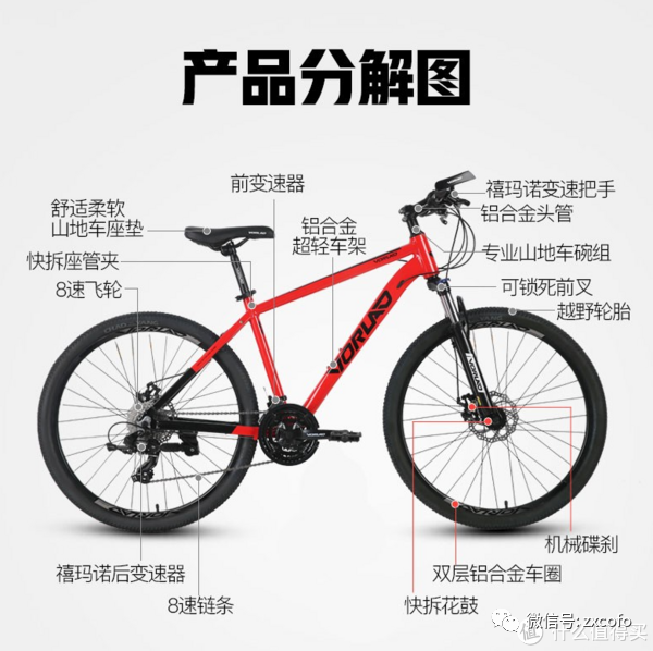 山地车线控前叉_山地车前叉肩控还是线控_山地车前叉线控和肩控的区别