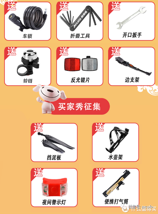 山地车前叉肩控还是线控_山地车前叉线控和肩控的区别_山地车线控前叉