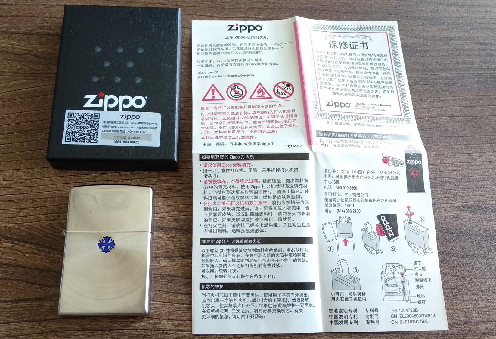 zippo打火机棉芯怎么换_zippo打火机换棉芯多少钱_zipoo打火机换新棉花