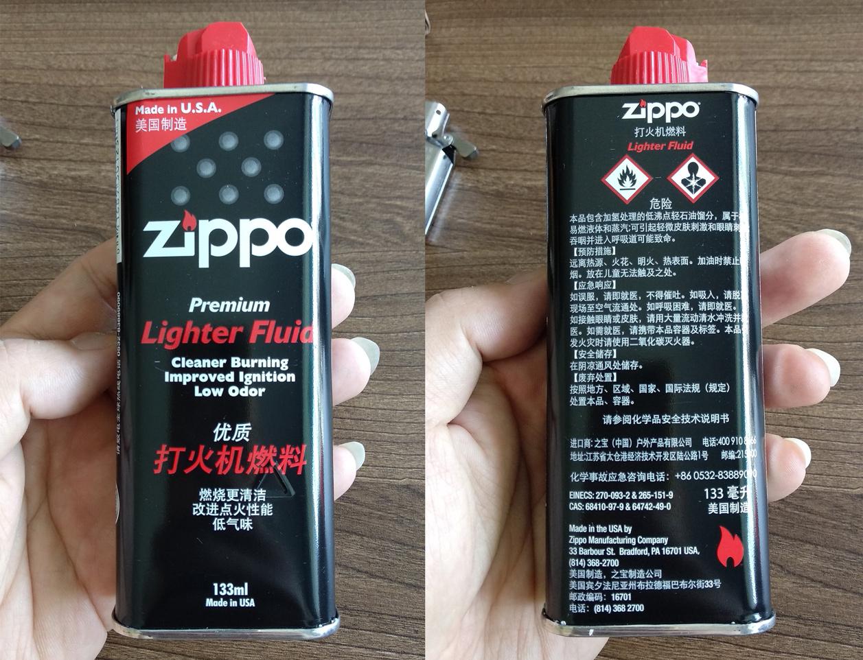 zipoo打火机换新棉花_zippo打火机换棉芯多少钱_zippo打火机棉芯怎么换