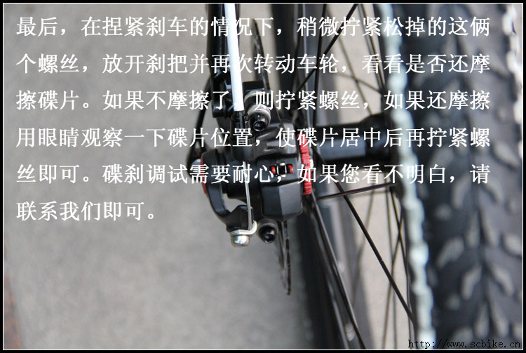 星空体育app官方下载 山地车如何改成碟刹