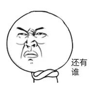 星空体育app下载入口 赶紧查一查你的爱车有没有违章！因为