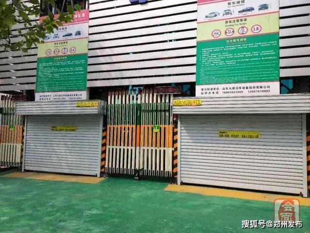 智能车库是什么意思_智能车库安全吗_我爱我车智能车库多少钱