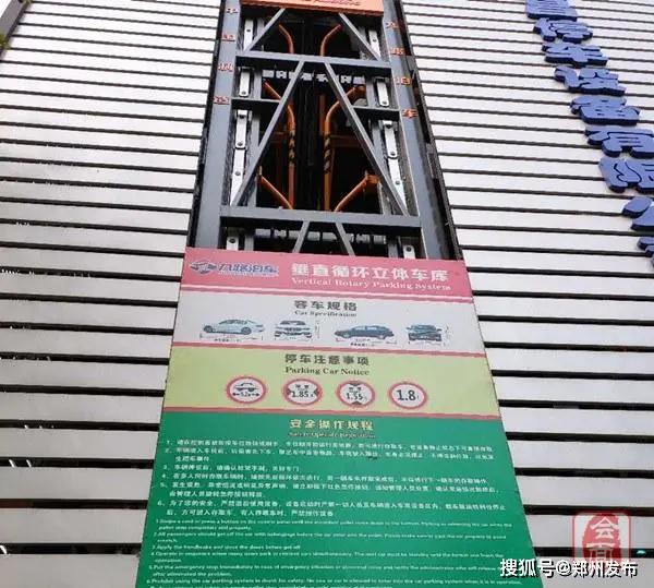 智能车库是什么意思_智能车库安全吗_我爱我车智能车库多少钱