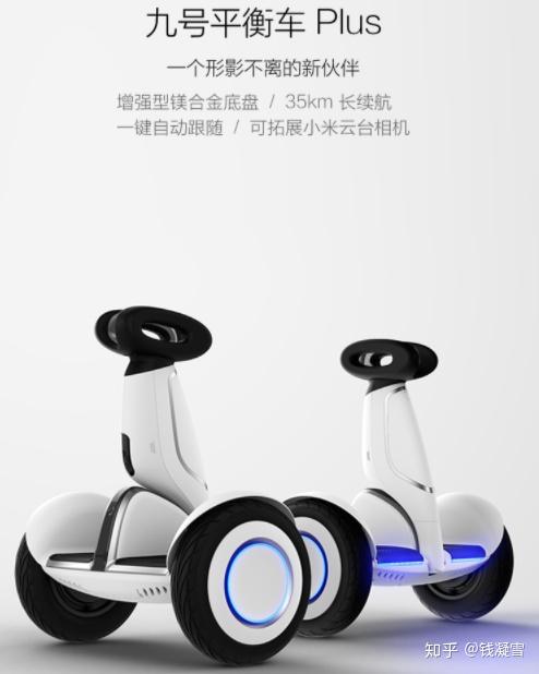 智能体感平衡车教学视频_体感儿童智能平衡车_儿童智能体感平衡车什么牌子好