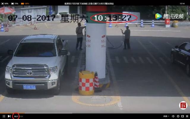 加油的打火机怎么用_打火机加油正确方法_加油正确打火机方法图解