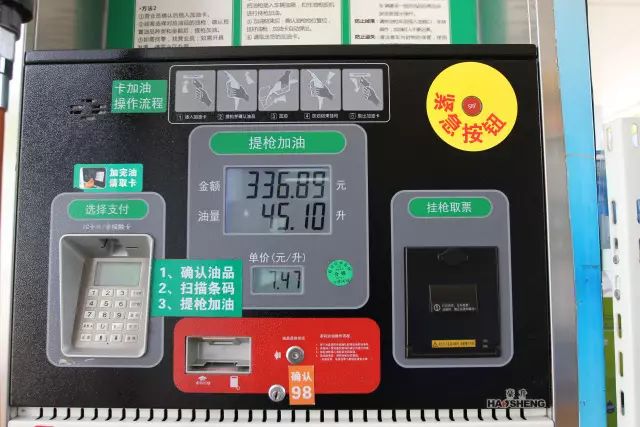 加油正确打火机方法图解_打火机加油正确方法_加油的打火机怎么用