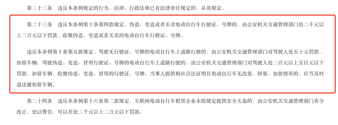 绿源电动车白色_电瓶车绿源_绿色电动车怎么使用