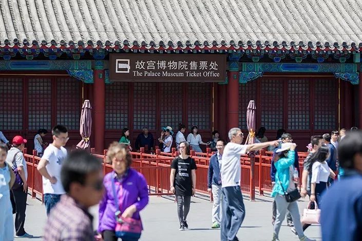 故宫实行全网售票_故宫售票实行网络营销_故宫售票实行网络购票吗