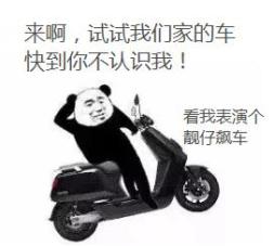 自行车电动上海购买流程_自行车电动上海购买价格_上海购买电动自行车