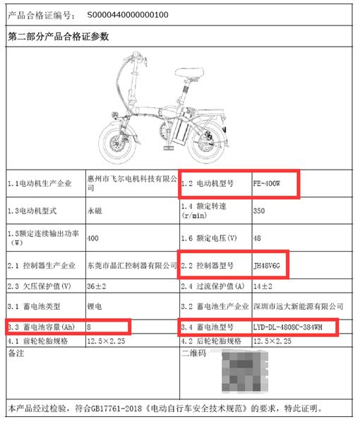 上海购买电动自行车_自行车电动上海购买价格_自行车电动上海购买流程