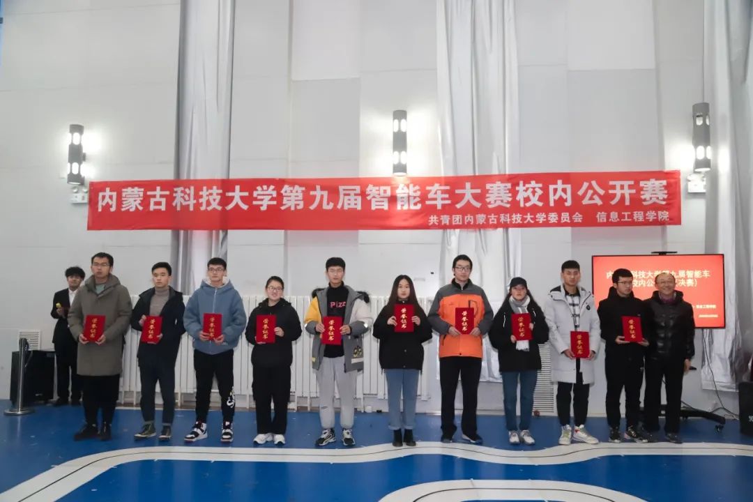 大学智能车竞赛含金量_智浦杯智能车比赛怎么准备_恩智浦智能车大赛报名