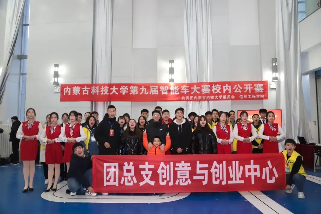 恩智浦智能车大赛报名_智浦杯智能车比赛怎么准备_大学智能车竞赛含金量