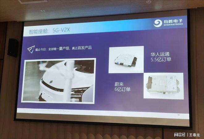 均胜普瑞智能车联_均胜普瑞智能车联_均胜普瑞智能车联