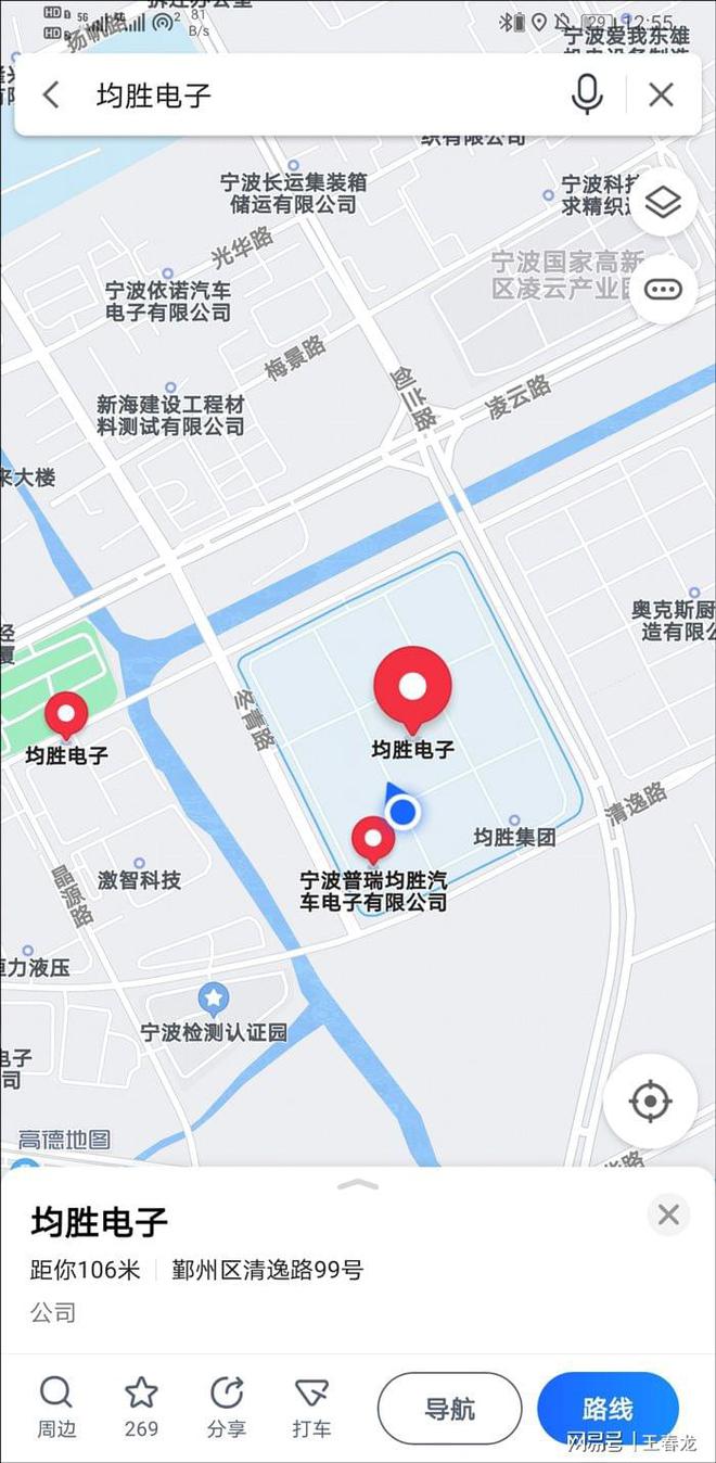 均胜普瑞智能车联_均胜普瑞智能车联_均胜普瑞智能车联