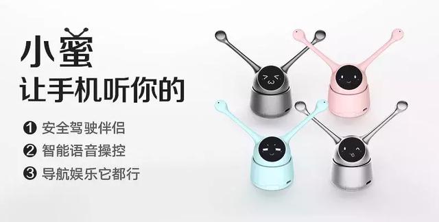 车萝卜智能车载系统怎么样_车萝卜智能车载机器人_车萝卜智能车载系统工厂设置