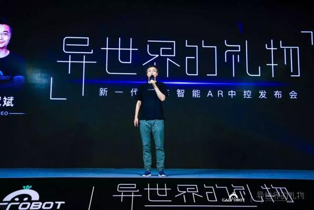 车萝卜智能车载系统怎么样_车萝卜智能车载系统工厂设置_车萝卜智能车载机器人