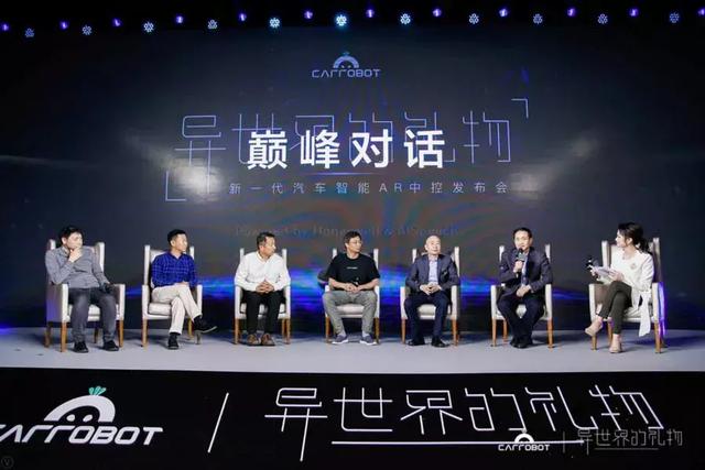 车萝卜智能车载机器人_车萝卜智能车载系统工厂设置_车萝卜智能车载系统怎么样