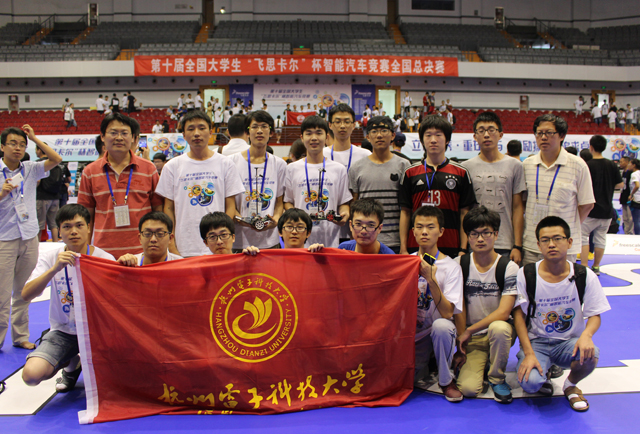 半岛·BOB官方网站 第十届全国大学生“飞思卡尔”杯智能汽车总决赛结束我校代表队获佳绩
