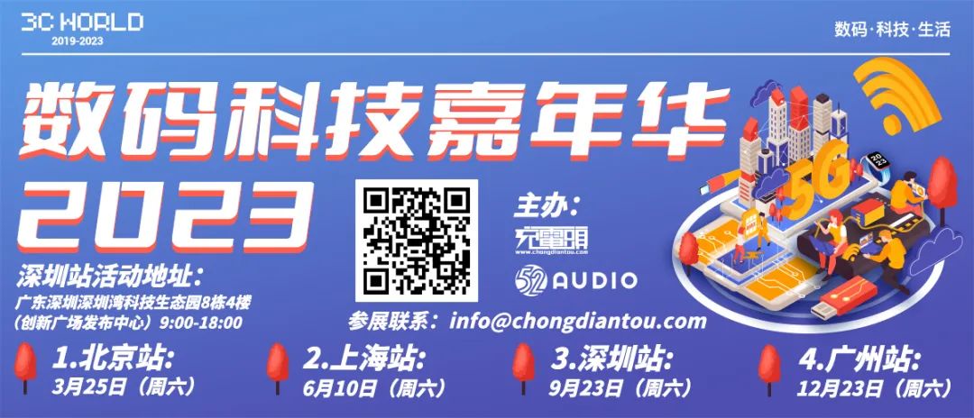 星空体育官方网站 25家户外电源品牌汇总