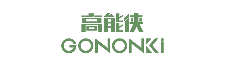 广东智能电动平衡车供应_广东智能电动平衡车供应_广东智能电动平衡车供应