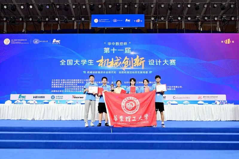 机械设计创新大赛时间_全国机械创新设计大赛_机械设计创新大赛国赛获奖率