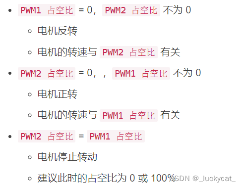 智能车舵机中值怎么调_智能小车舵机_智能车舵机pwm的原理