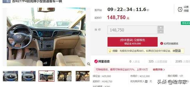 二手评估车_评估二手车软件排行_评估二手车收费标准