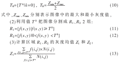 智能车控制_智能车控制器_智能车控制算法