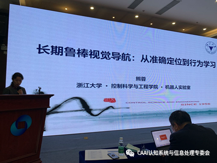 东南大学智能车论坛_东南大学智能感知_东南智能系统