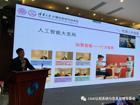 东南大学智能感知_东南大学智能车论坛_东南智能系统