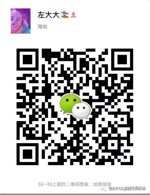 维体智能平衡车_智能平衡吧_智能体感平衡车教学视频