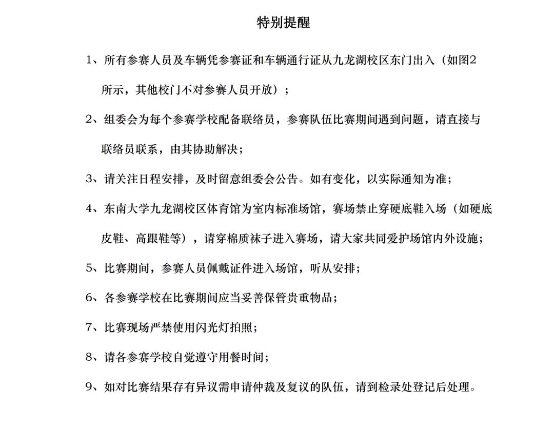 恩智浦智能车大赛简介_2017恩智浦智能车比赛_恩智浦智能车比赛规则