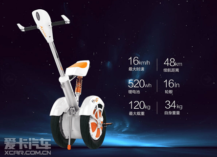 半岛·综合体育官网入口 爱尔威A3智能平衡车 灵活出行最享受