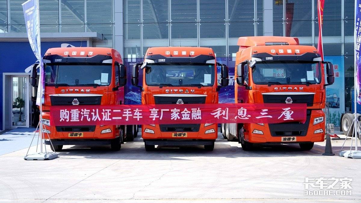收车评估二手车_在线评估二手车_二手评估车