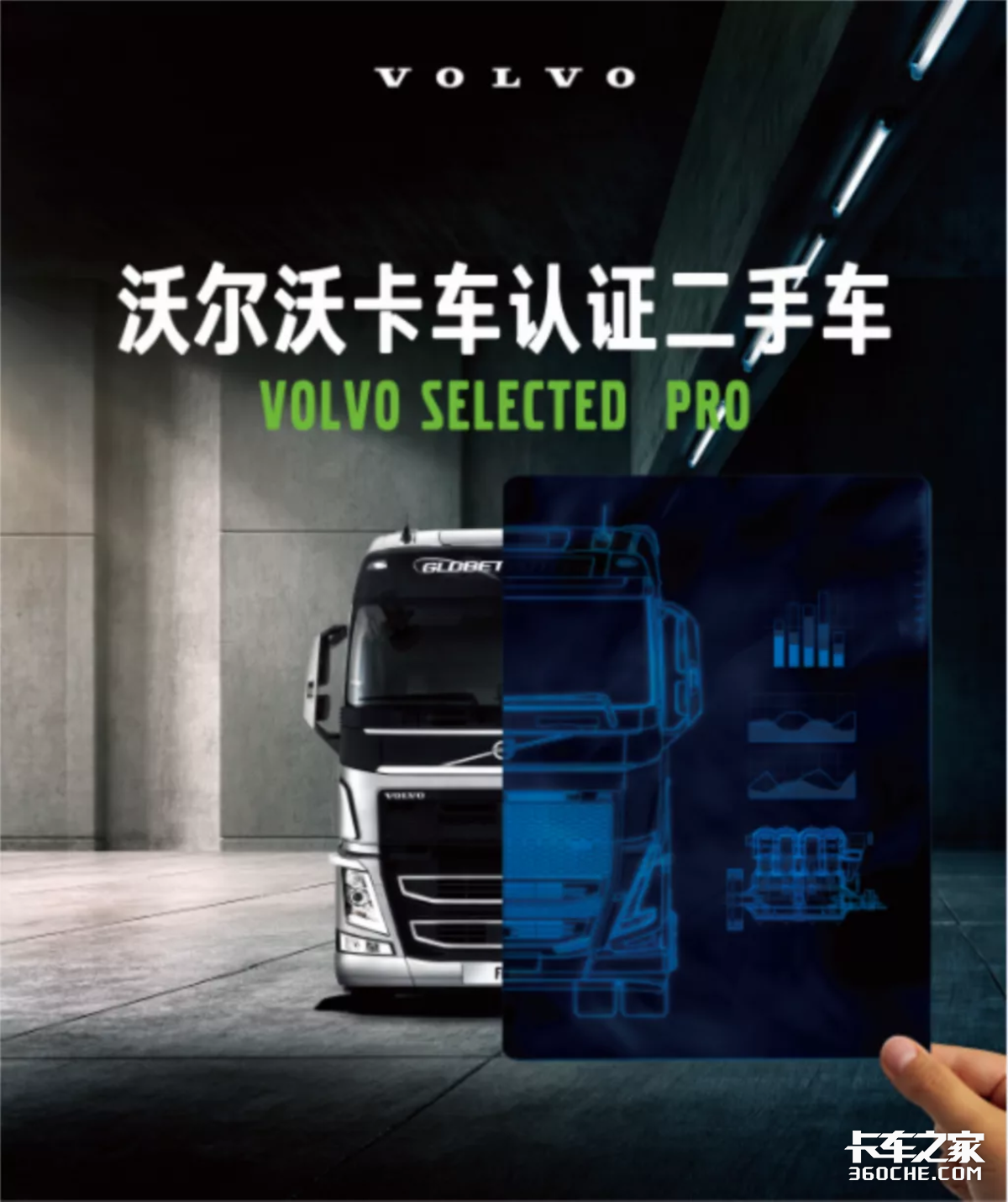 二手评估车_收车评估二手车_在线评估二手车