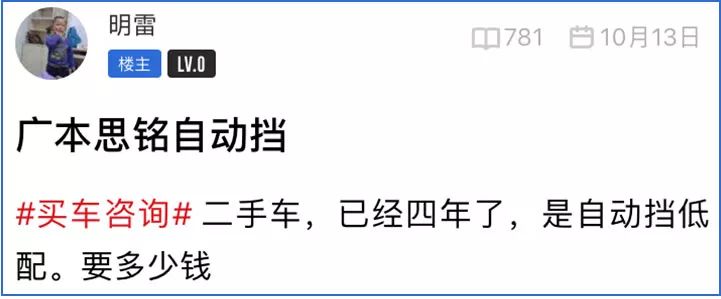 在线评估二手车_二手评估车_评估二手车收费标准