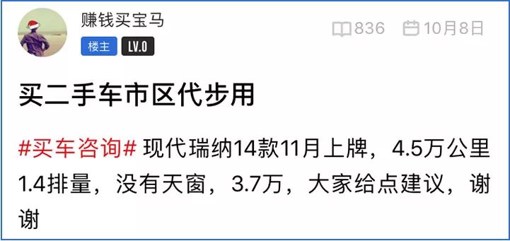 评估二手车收费标准_二手评估车_在线评估二手车