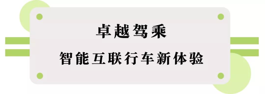 智能车管家都有什么功能_智能车管家_车载智能管家