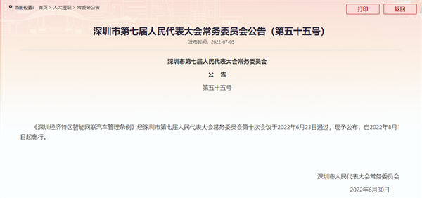 无人驾驶智能车专项赛_无人驾驶智能车多少钱_无人驾驶智能车