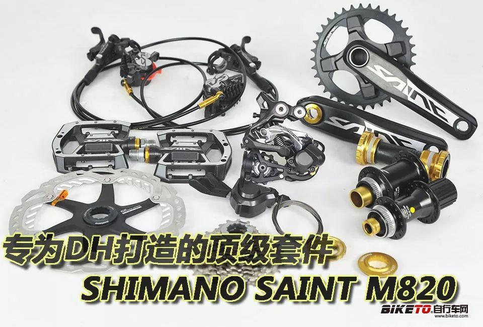 山地拆卸车塔基怎么安装_山地拆卸车塔基安装视频_山地车塔基拆卸